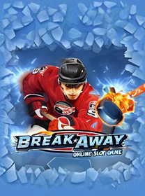 Cara Akses Break Away dengan Mudah dan Aman